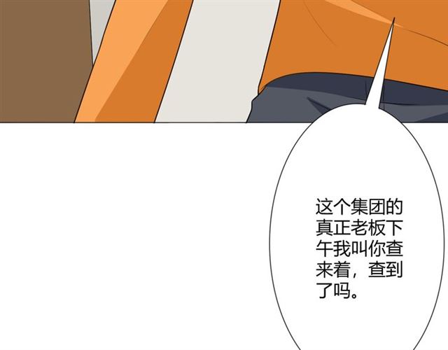 第14话 把情深藏进月色192