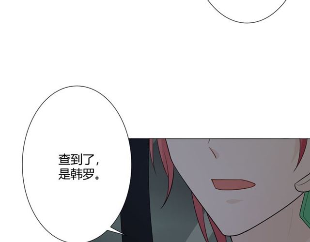 第14话 把情深藏进月色193