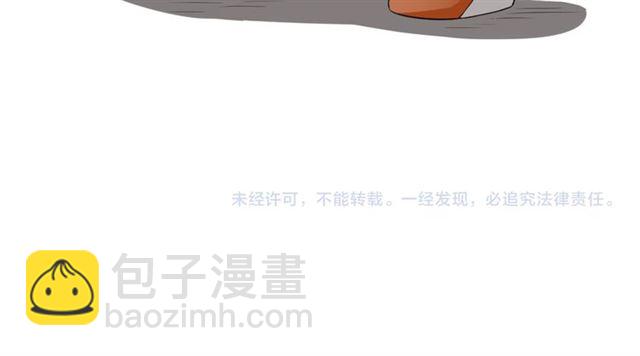第14话 把情深藏进月色199