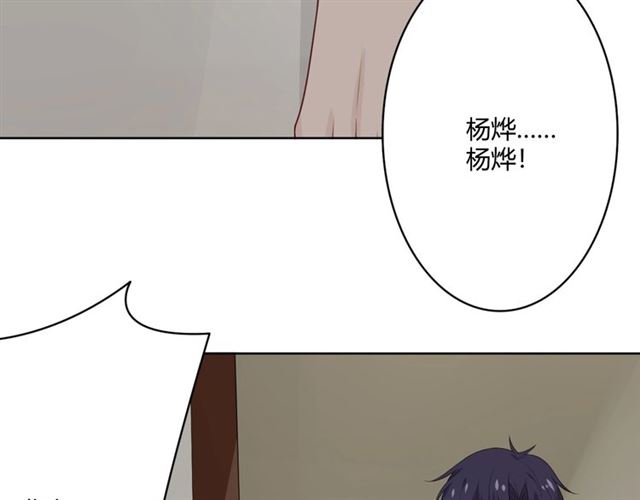 第14话 把情深藏进月色201