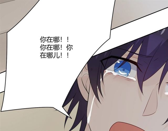 第14话 把情深藏进月色206