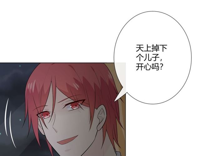 第14话 把情深藏进月色21