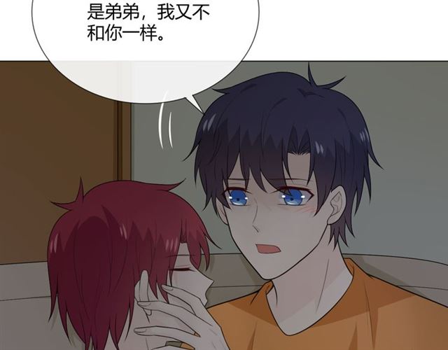 第14话 把情深藏进月色23