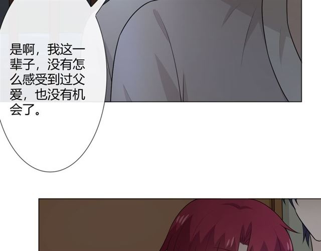 第14话 把情深藏进月色28