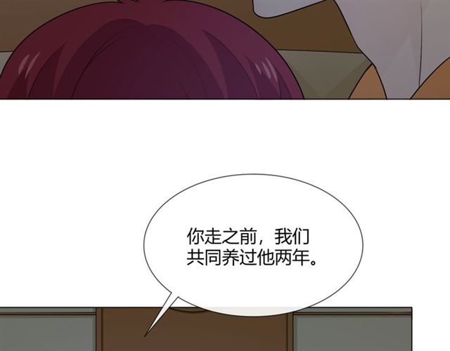 第14话 把情深藏进月色31