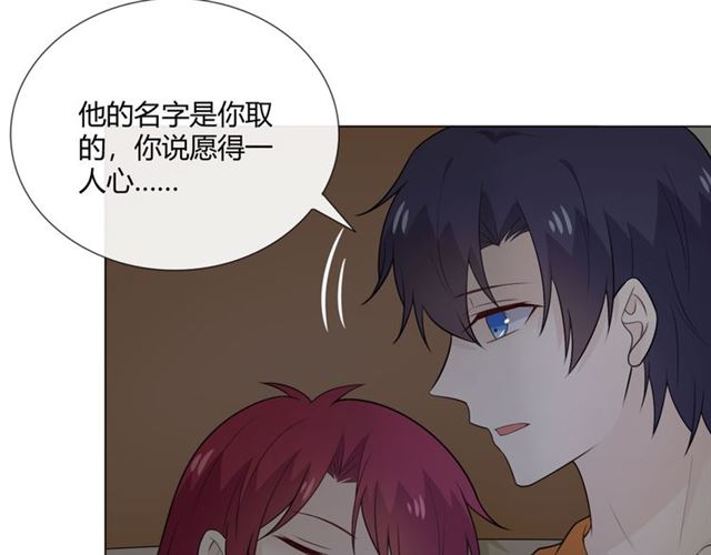 第14话 把情深藏进月色33