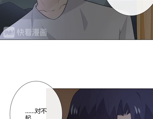 第14话 把情深藏进月色36