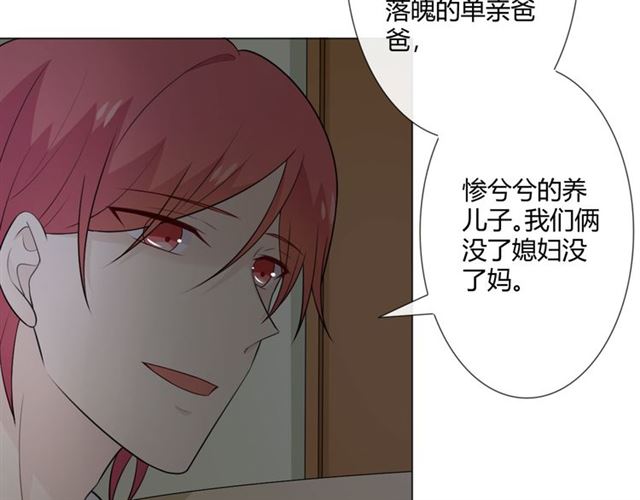 第14话 把情深藏进月色40