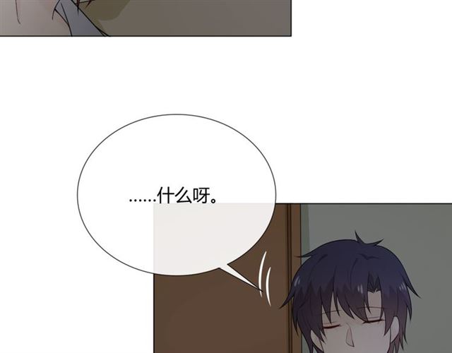 第14话 把情深藏进月色41