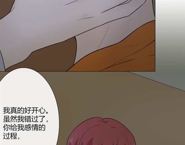 第14话 把情深藏进月色44