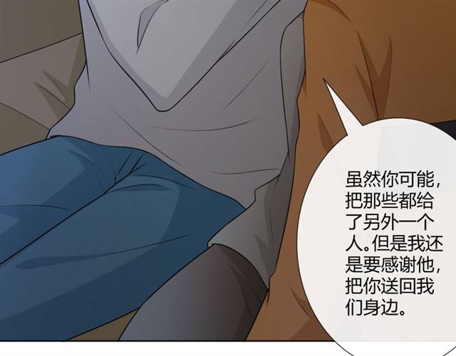 第14话 把情深藏进月色50
