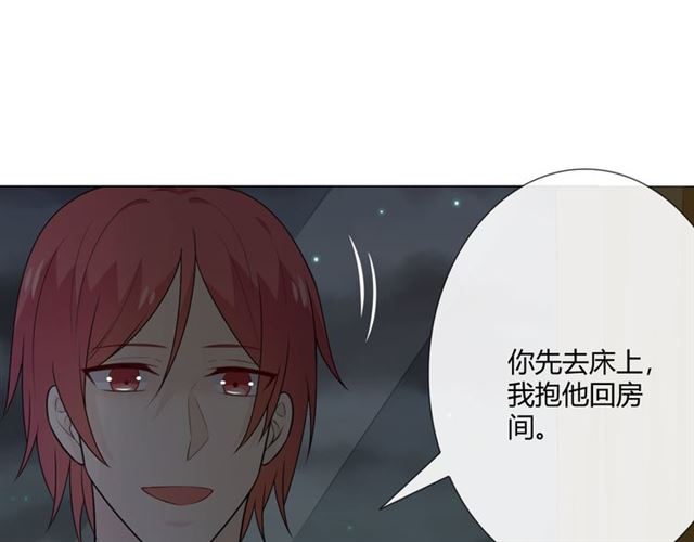 第14话 把情深藏进月色54