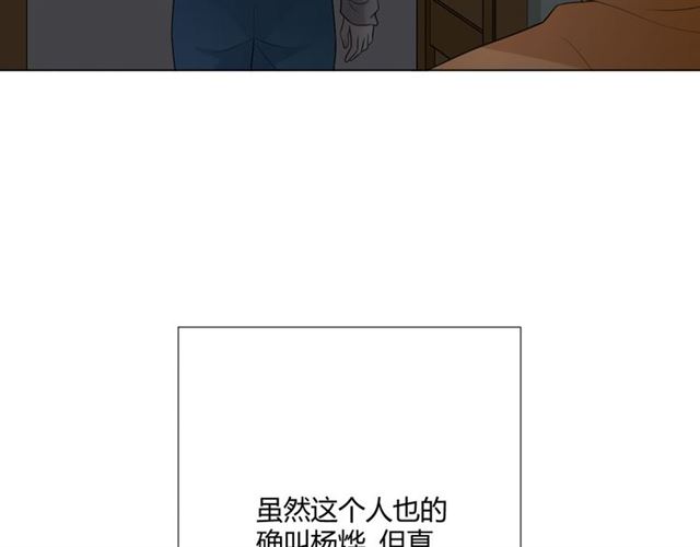 第14话 把情深藏进月色59