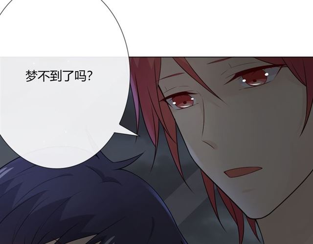第14话 把情深藏进月色72