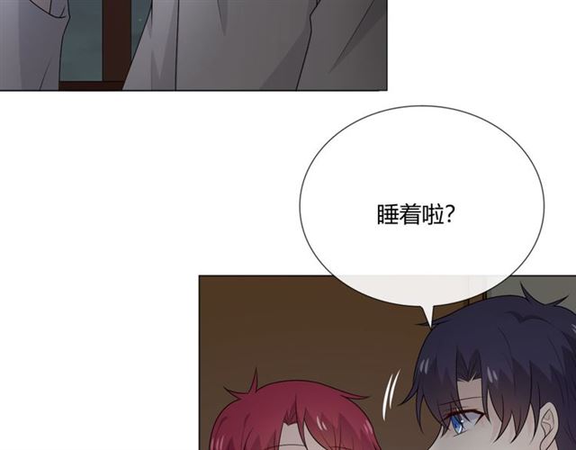 第14话 把情深藏进月色8