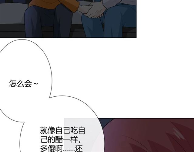 第14话 把情深藏进月色80
