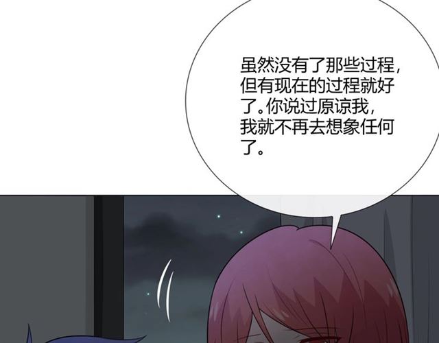 第14话 把情深藏进月色82