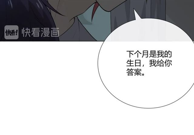 第14话 把情深藏进月色86