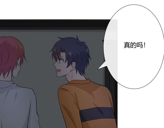 第14话 把情深藏进月色87
