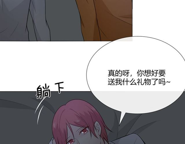 第14话 把情深藏进月色88