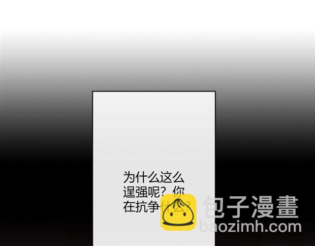 第16话 把坚决刺入成长112