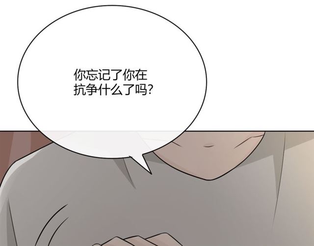 第16话 把坚决刺入成长119
