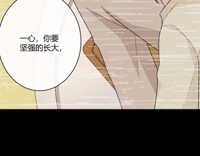 第16话 把坚决刺入成长123