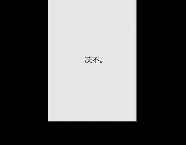 第16话 把坚决刺入成长126