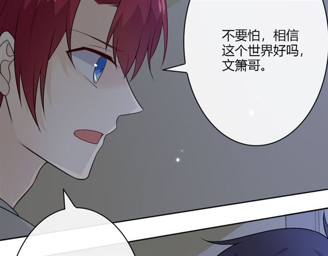 第16话 把坚决刺入成长137