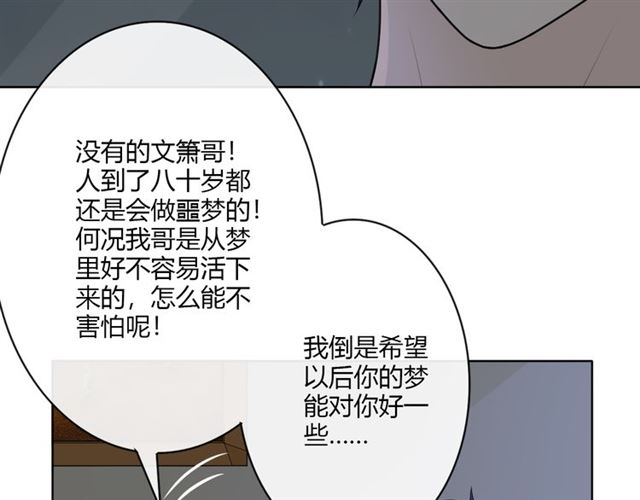 第16话 把坚决刺入成长152