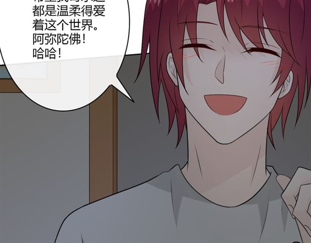 第16话 把坚决刺入成长158