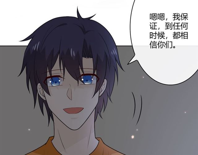 第16话 把坚决刺入成长178