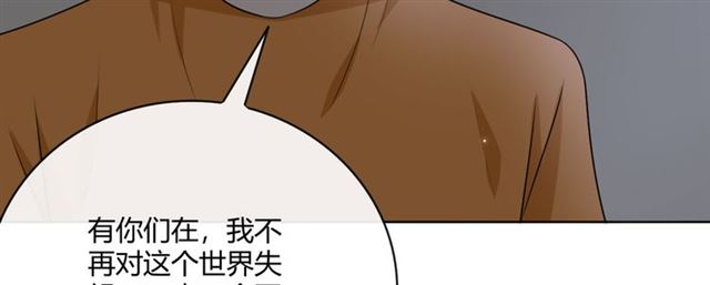 第16话 把坚决刺入成长179