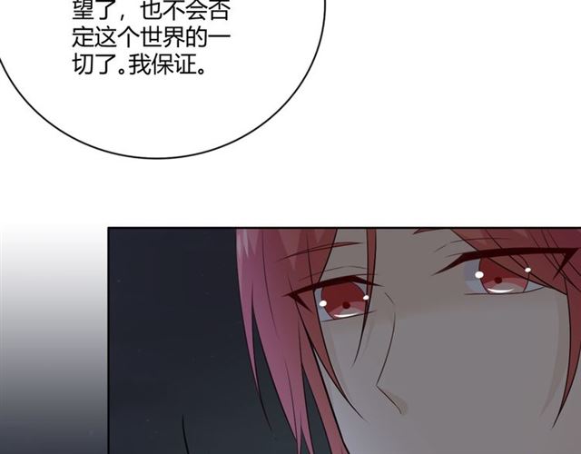 第16话 把坚决刺入成长180