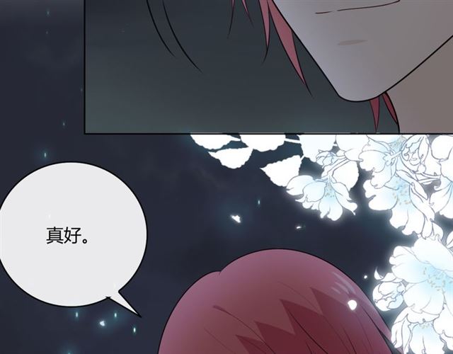 第16话 把坚决刺入成长181