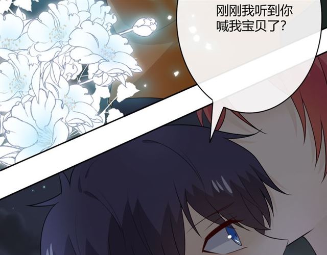 第16话 把坚决刺入成长184