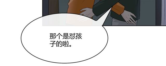 第16话 把坚决刺入成长189