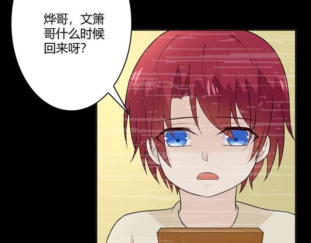 第16话 把坚决刺入成长19
