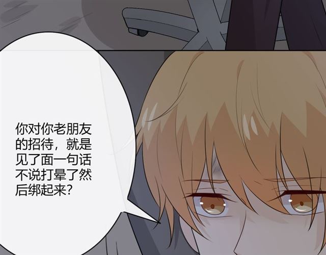 第16话 把坚决刺入成长203