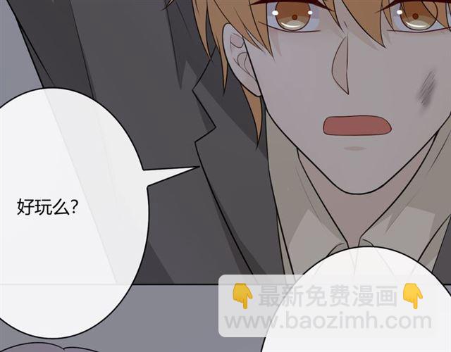 第16话 把坚决刺入成长209