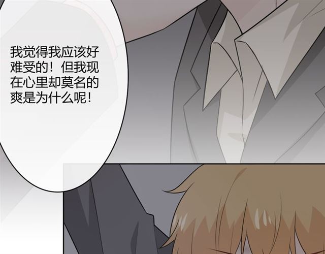 第16话 把坚决刺入成长216