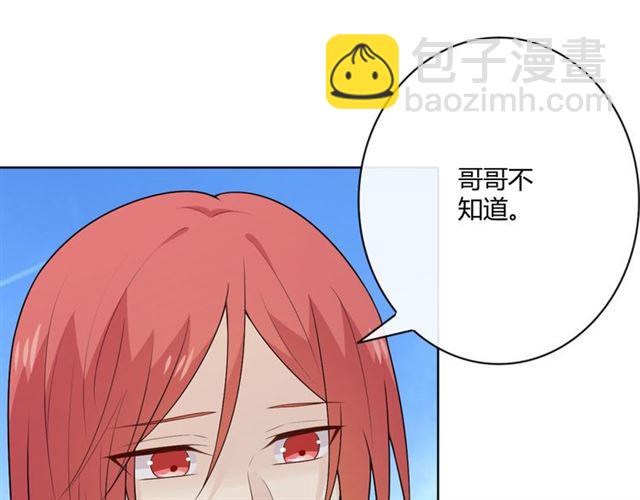 第16话 把坚决刺入成长22
