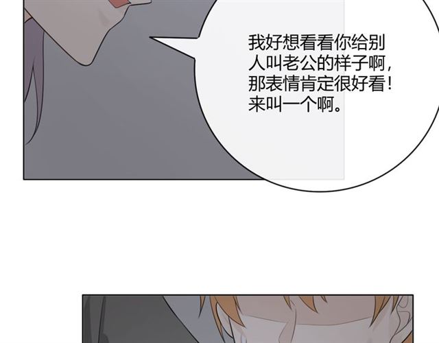 第16话 把坚决刺入成长226