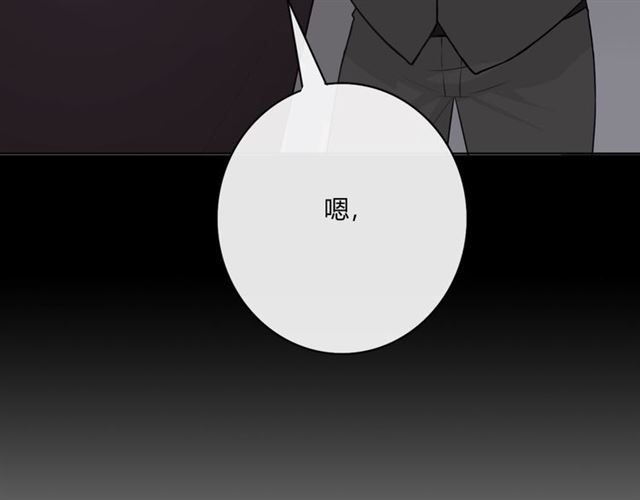 第16话 把坚决刺入成长231