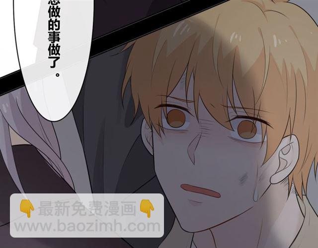第16话 把坚决刺入成长235