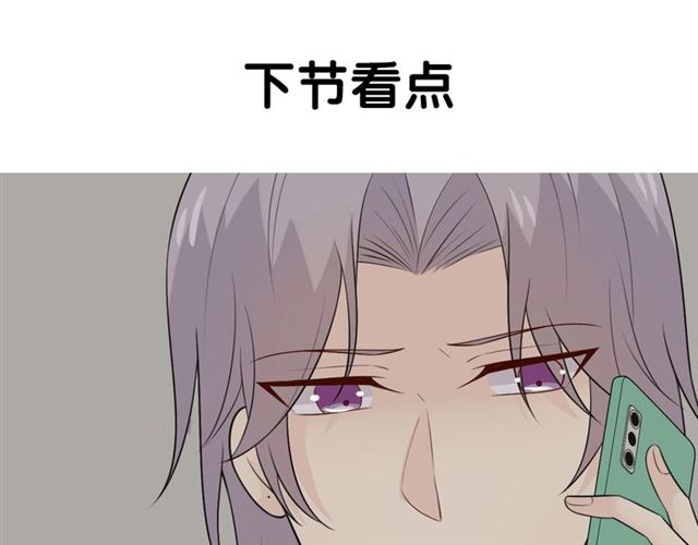第16话 把坚决刺入成长241