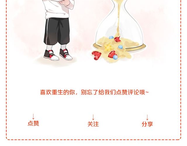 第16话 把坚决刺入成长250