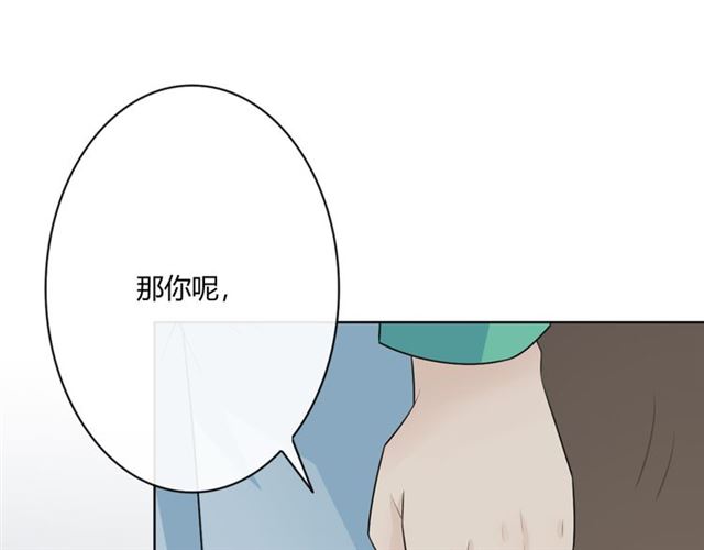 第16话 把坚决刺入成长36