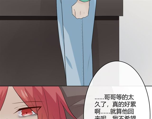 第16话 把坚决刺入成长39