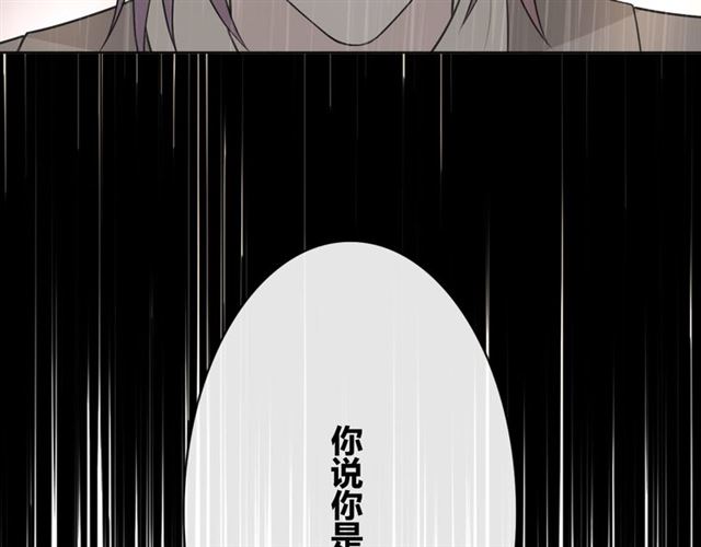 第16话 把坚决刺入成长63